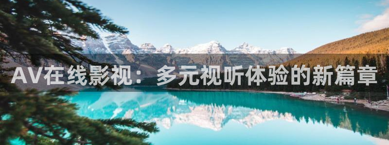 yy4480高清影院免费在线观看